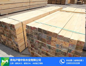 工地用建筑木方 名和沪中木业 工地用建筑木方加工厂家